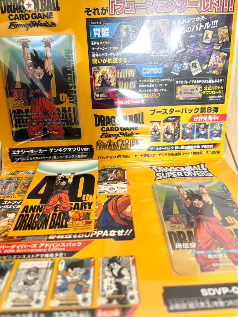 ゲンキダマツリ入場特典三点セット おまけ付き