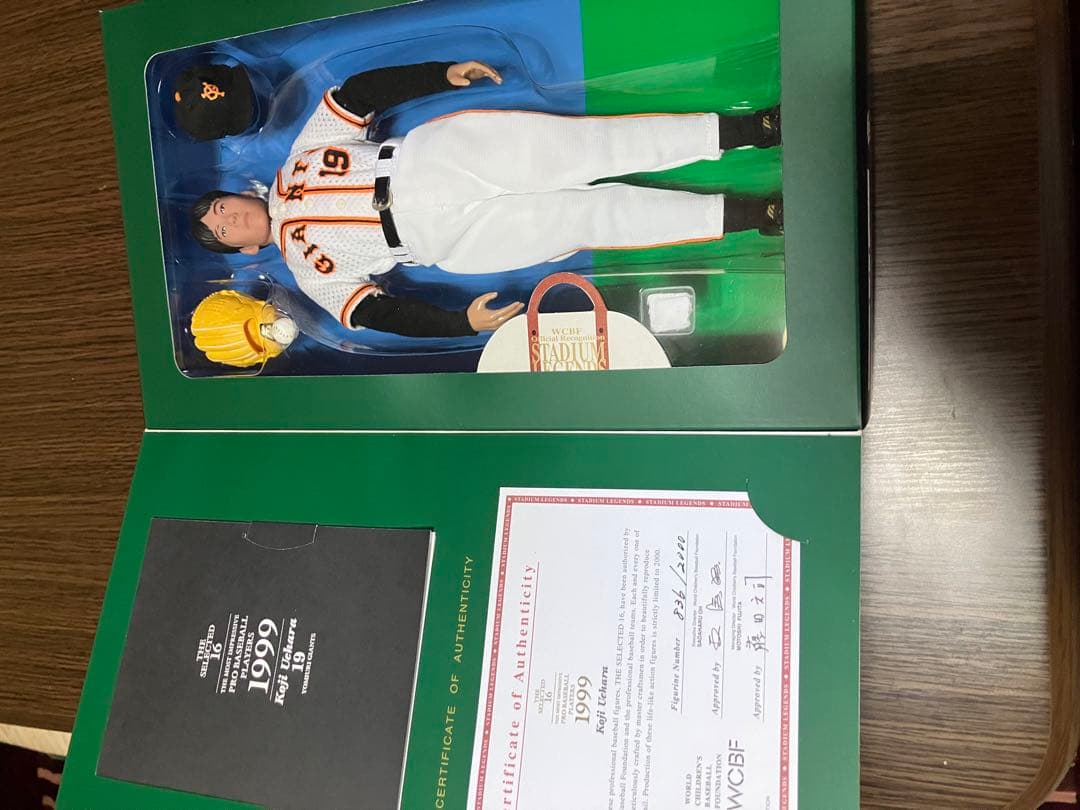 1999 巨人フィギュア オリジナルボックス入り