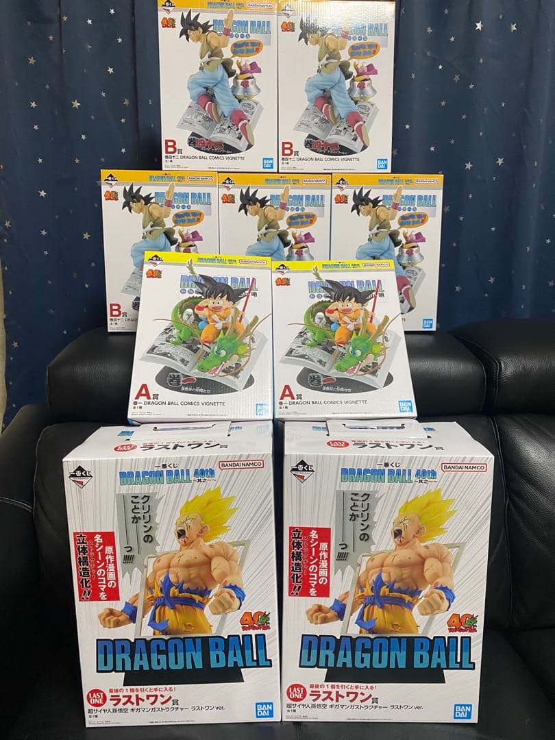 ドラゴンボール 一番くじ　A賞×2 ・B賞×5・ラストワン賞×2