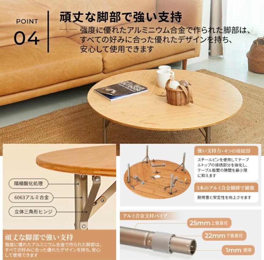 KingCamp 折りたたみテーブル　円卓　アウトドア　ワンポールテントテーブル