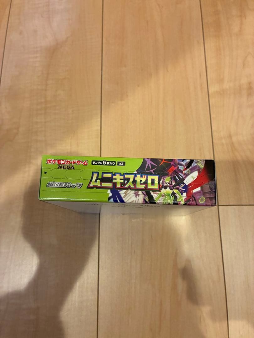 未開封　ムニキスゼロ　1box