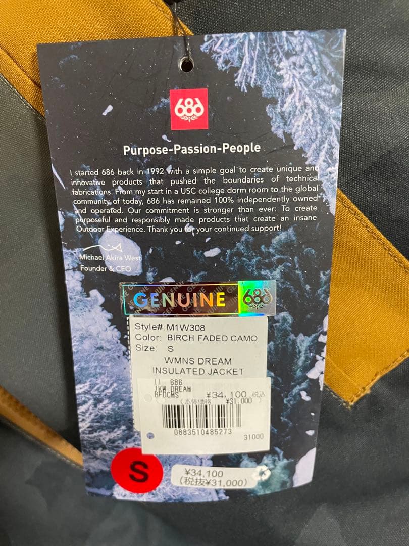 686 SIXEIGHTSIX スノーボード ウェア S
