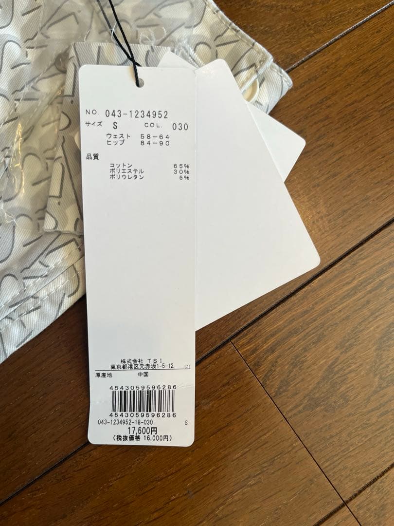 セントアンドリュース　ゴルフスカート　新品未使用　タグ付き