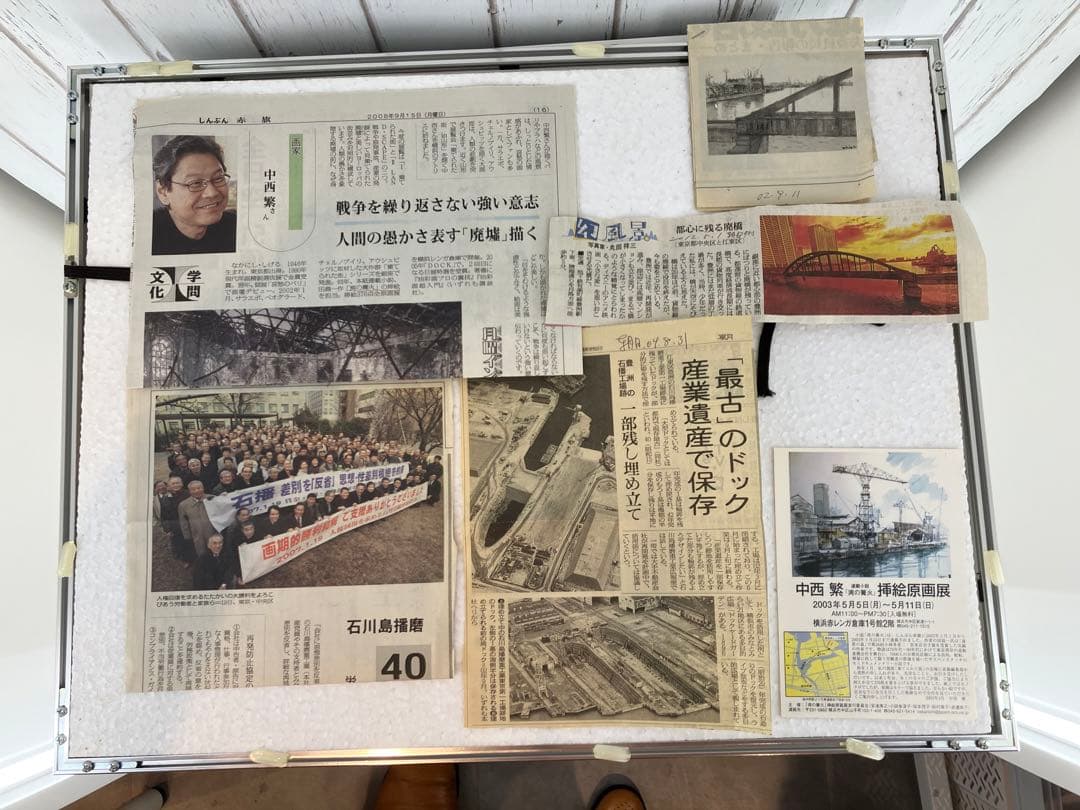 中西繁　豊洲・石川島播磨重工の風景画