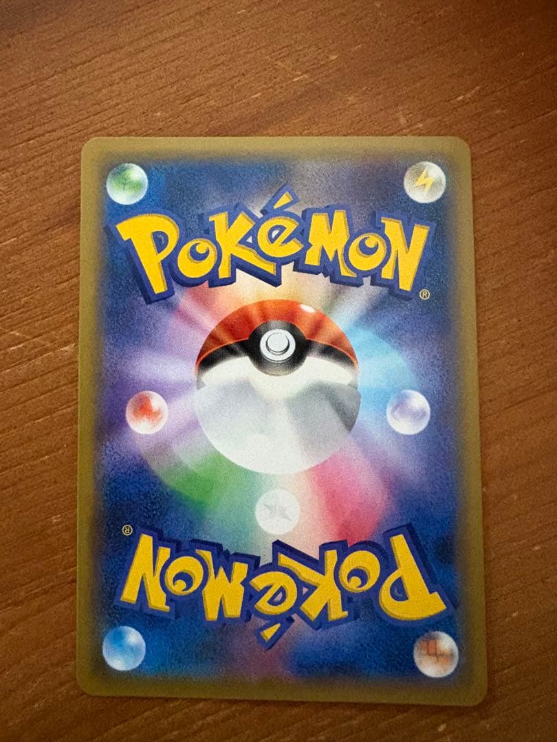 カビゴン ながらぐい カナヘイ 5枚セット