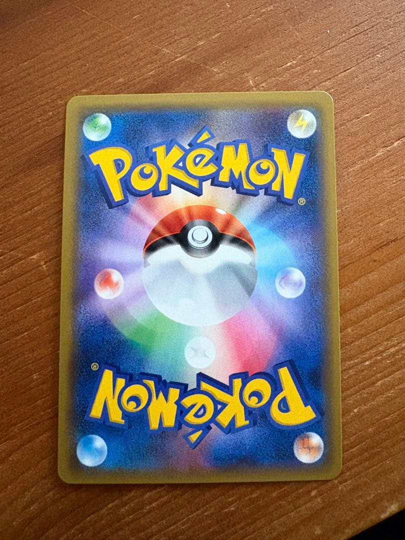 カビゴン ながらぐい カナヘイ 5枚セット