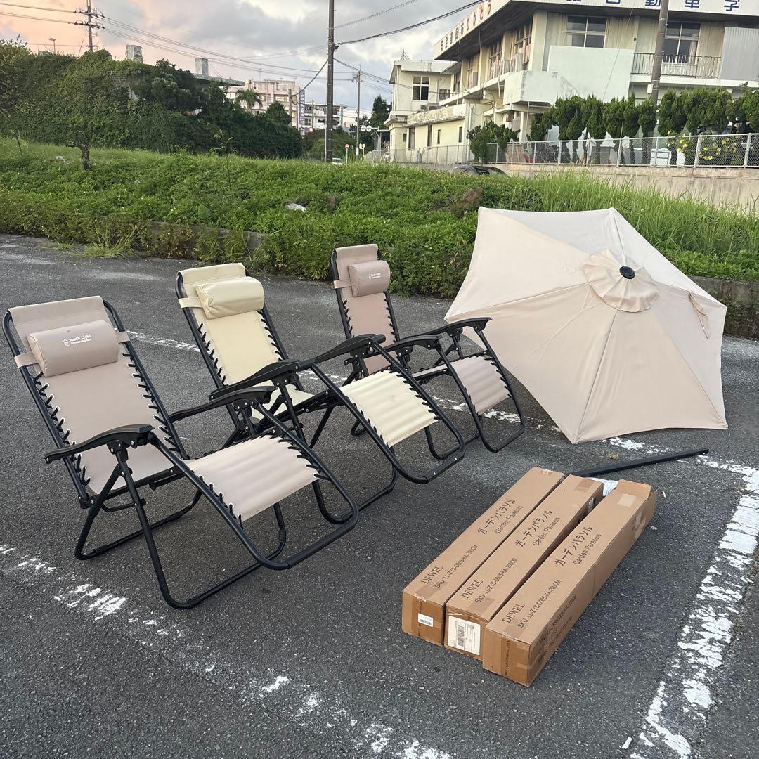 サウナ早い者勝ち⭐︎年末限定セール！！リクライニングチェア3脚とパラソルセット2本