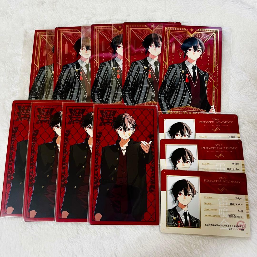 XlamV スバル まとめ売り