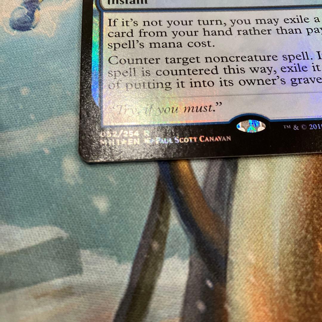 否定の力　初版foil