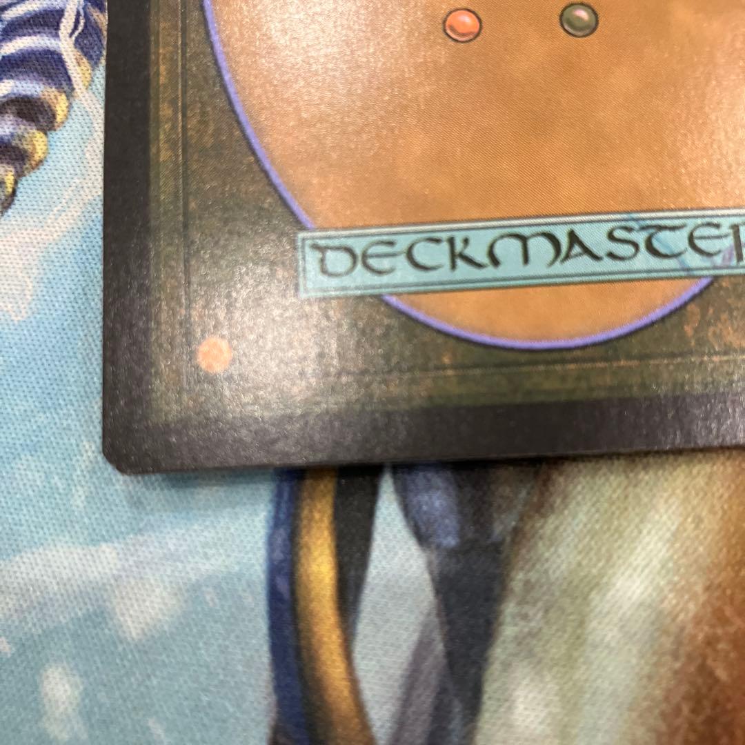 否定の力　初版foil