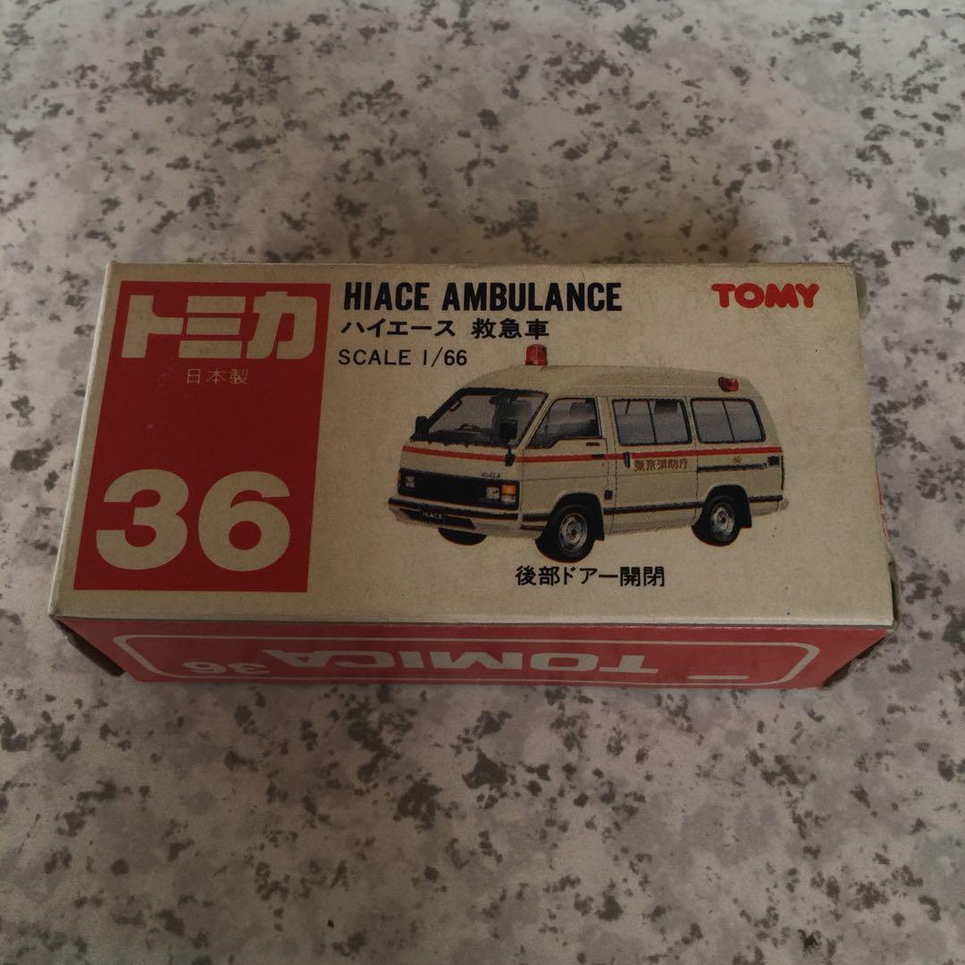 トミカミニカー・タカラチョロQ 4点セット