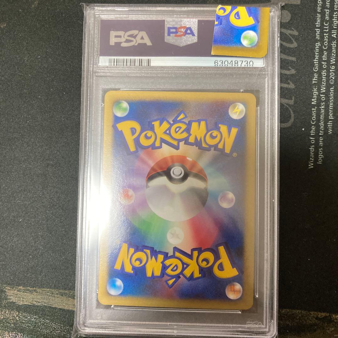 PSA10 ゴウカザル　LV.X 071/DP-P