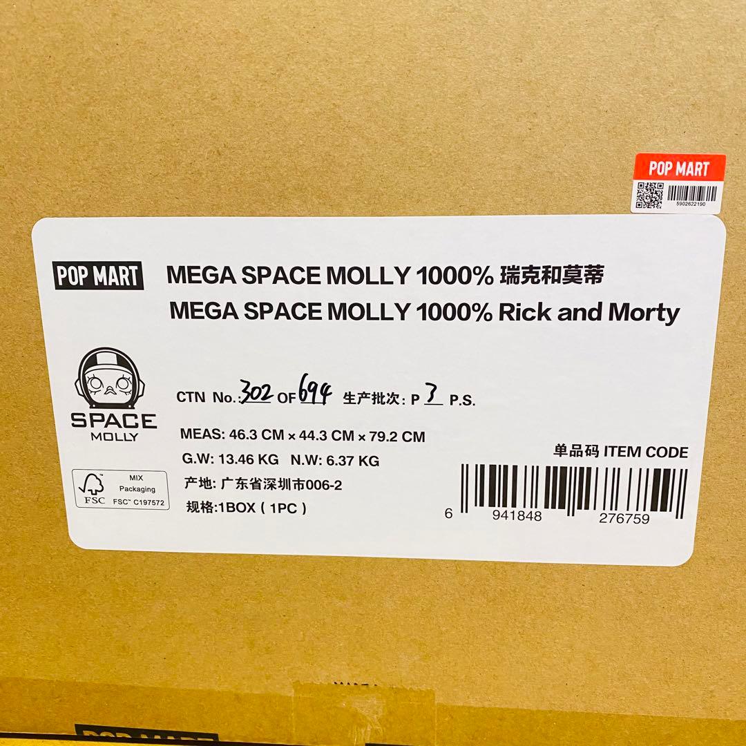 コミック・アニメ MEGA SPACE MOLLY 1000% Rick and Morty
