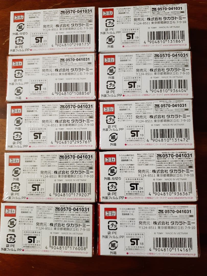 とみー様ご指定品