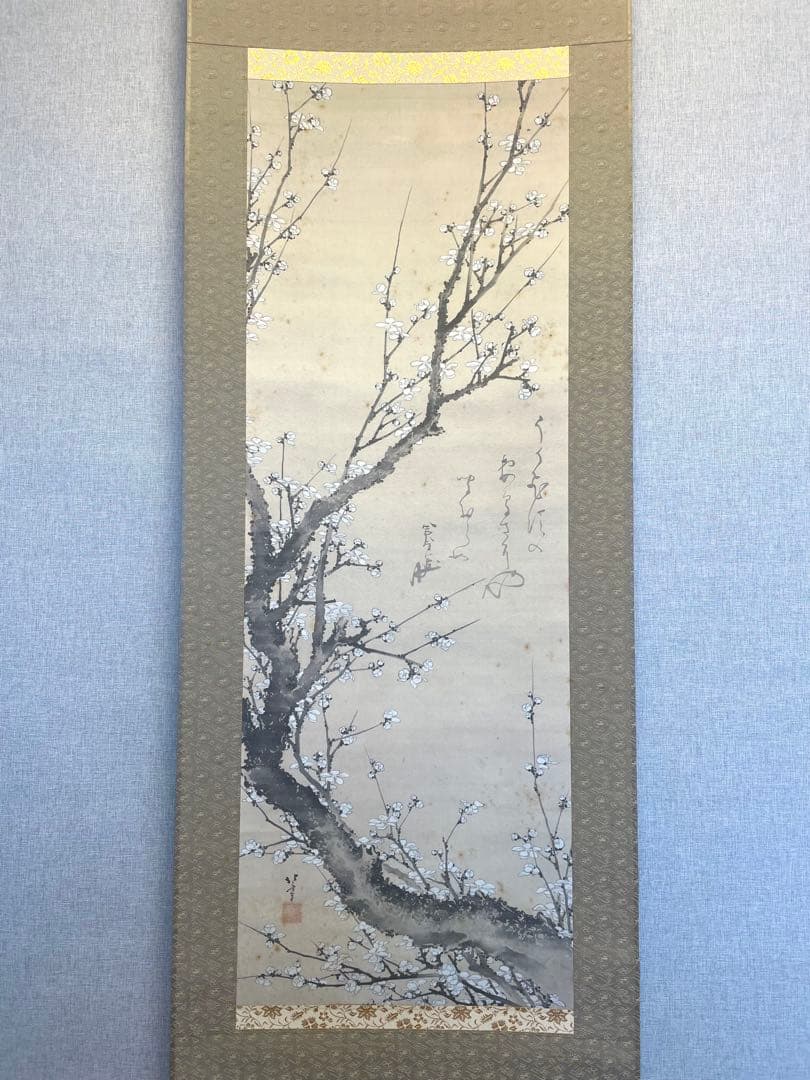 葛飾北斎 「白梅図」印刷工芸 掛軸 掛け軸 絵画 茶掛 春 絵画 日本画 アート