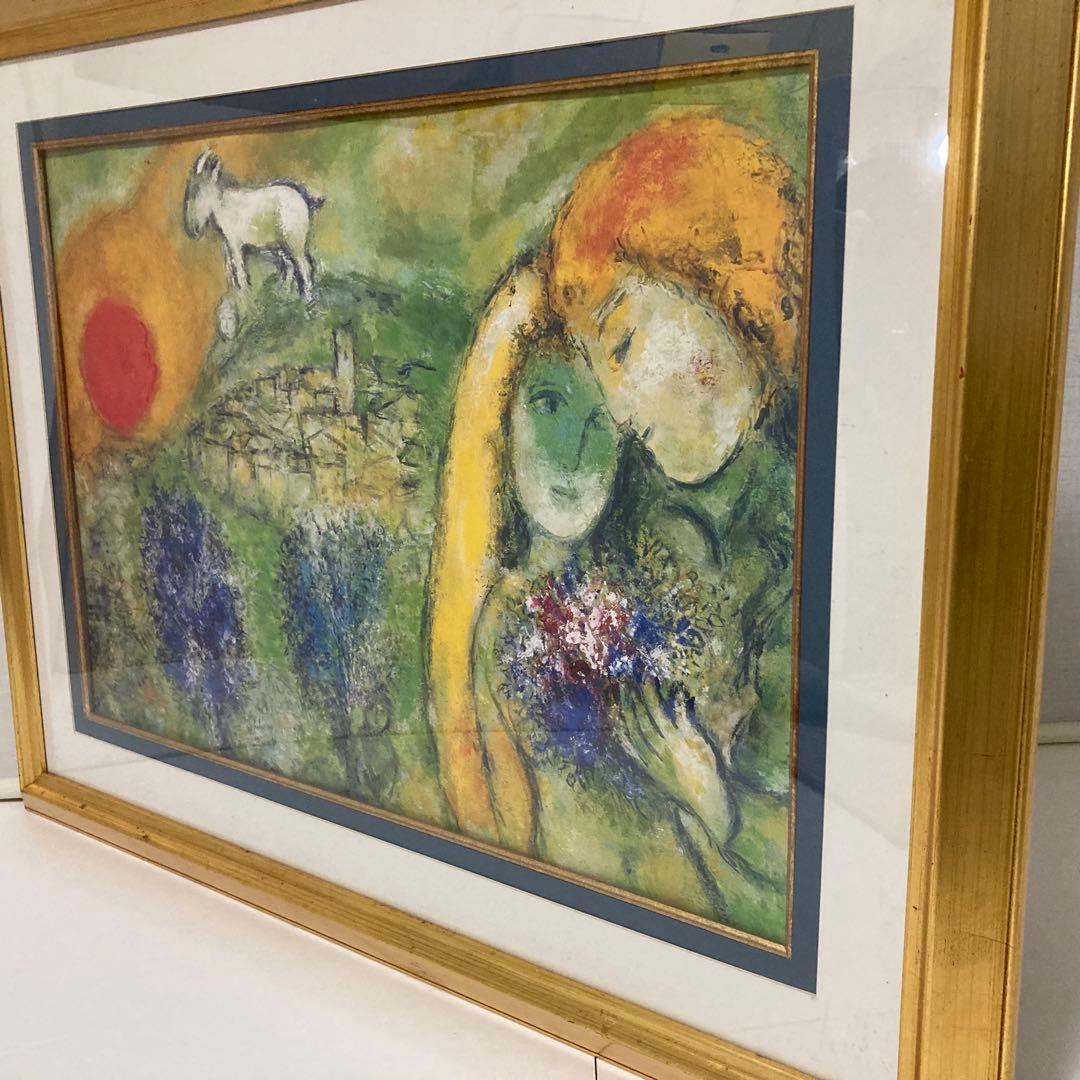 マルク・シャガール 『ヴァンスの恋人』 模写 絵画 額 大型 芸術 美術 レトロ