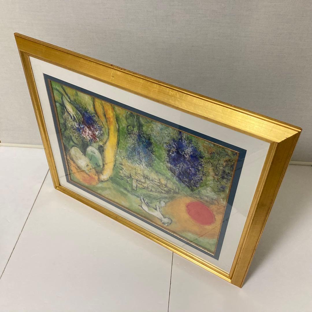 マルク・シャガール 『ヴァンスの恋人』 模写 絵画 額 大型 芸術 美術 レトロ