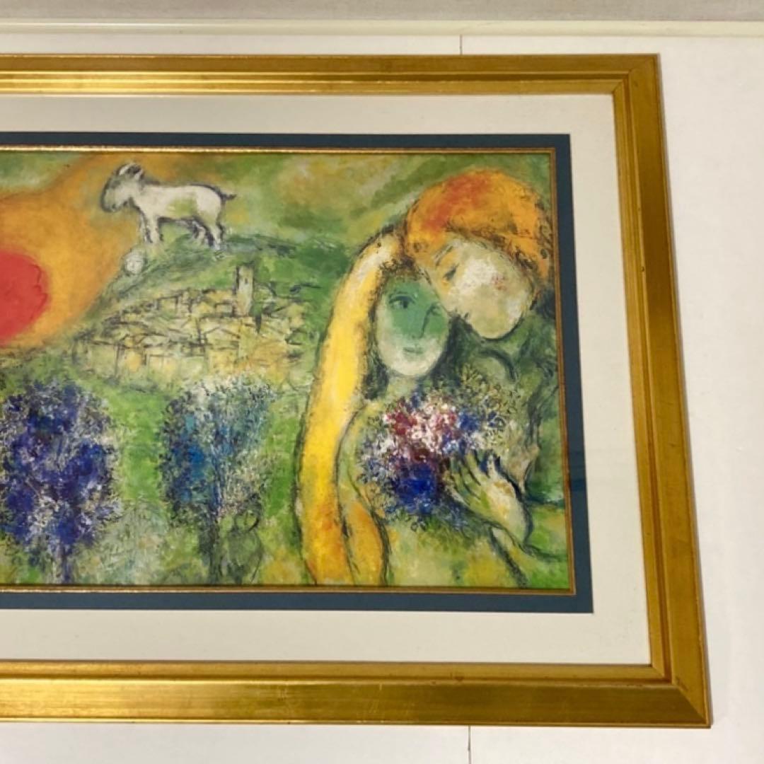 マルク・シャガール 『ヴァンスの恋人』 模写 絵画 額 大型 芸術 美術 レトロ