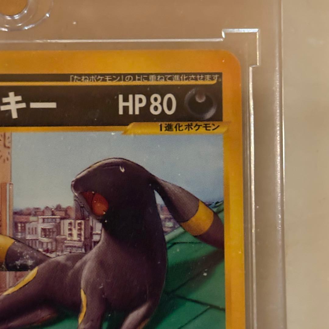 ブラッキー PROMO P - eプロモカード 025/P