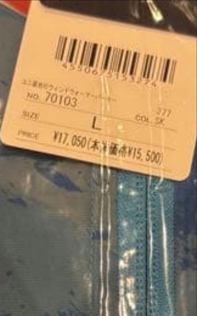 YONEX 新商品⭐️フード付きウォームアップジャケット