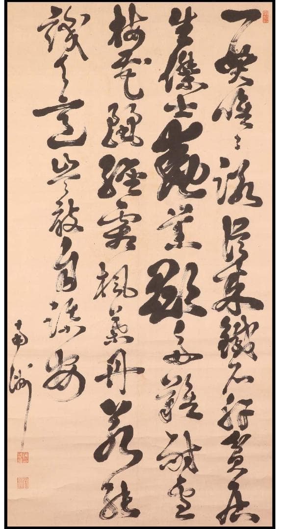 ◆『西郷隆盛 書 熊本美術館添状有』◆検）高杉晋作 坂本龍馬 勝海舟 福沢諭吉