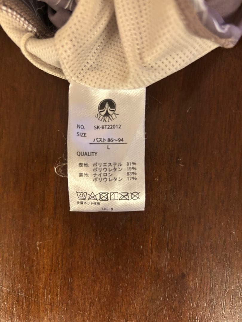 【SUKALA 】ヨガウェア フラワープリントプラトップ&レギンスセットアップ