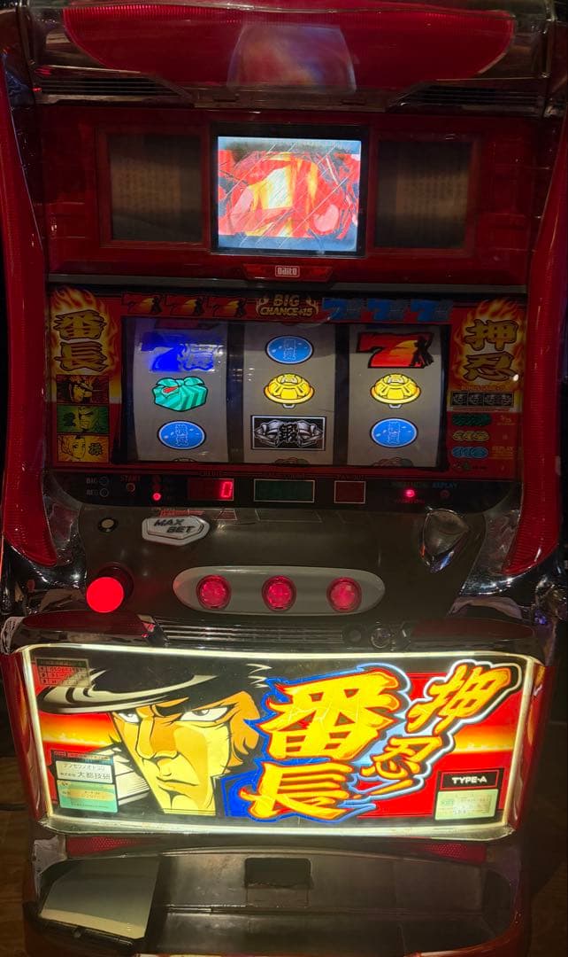 【送料込】　●4号機 押忍!番長　パチスロ　実機　家庭用〜57