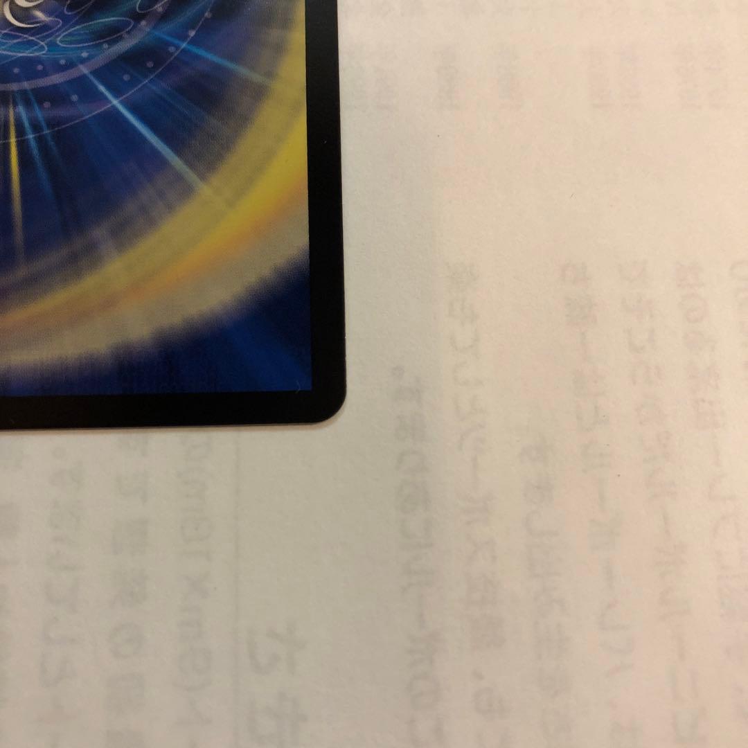 「勝利」の頂カイザー「刃鬼」 金トレジャー