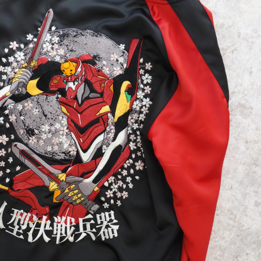 エヴァンゲリオン × NISHIKI ２号機 月下桜吹雪スカジャン XL レッド