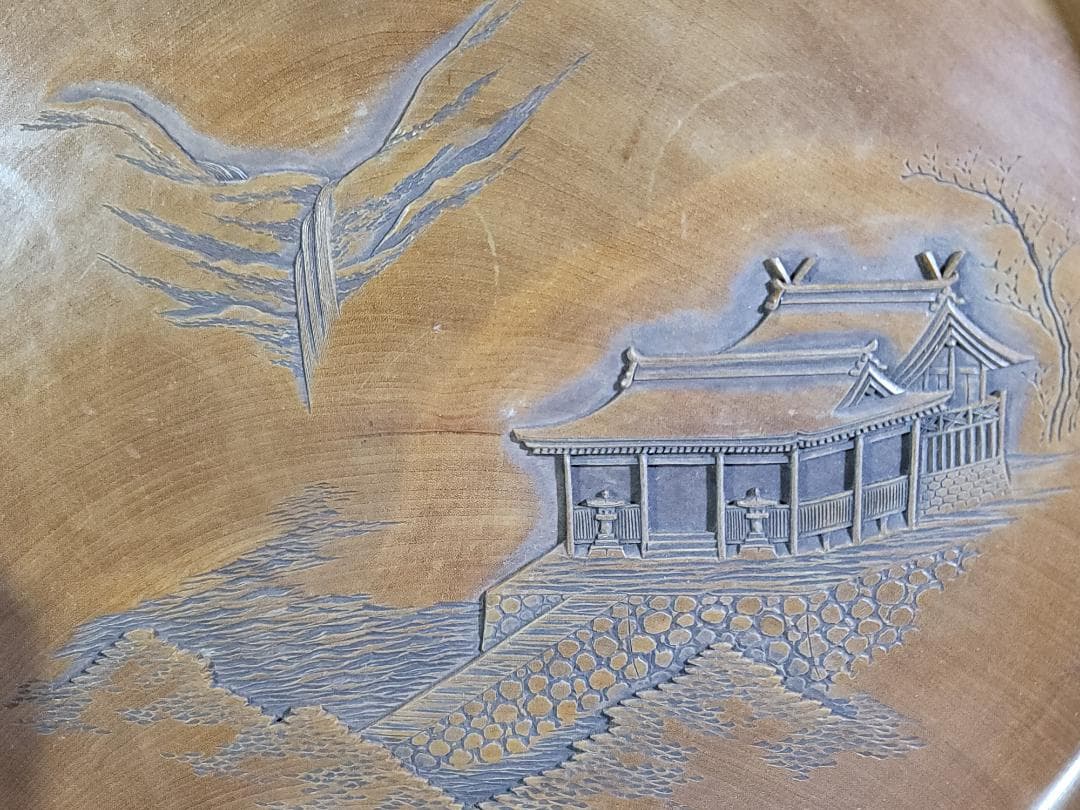 銘木 一刀彫 煎茶 盆 円盆