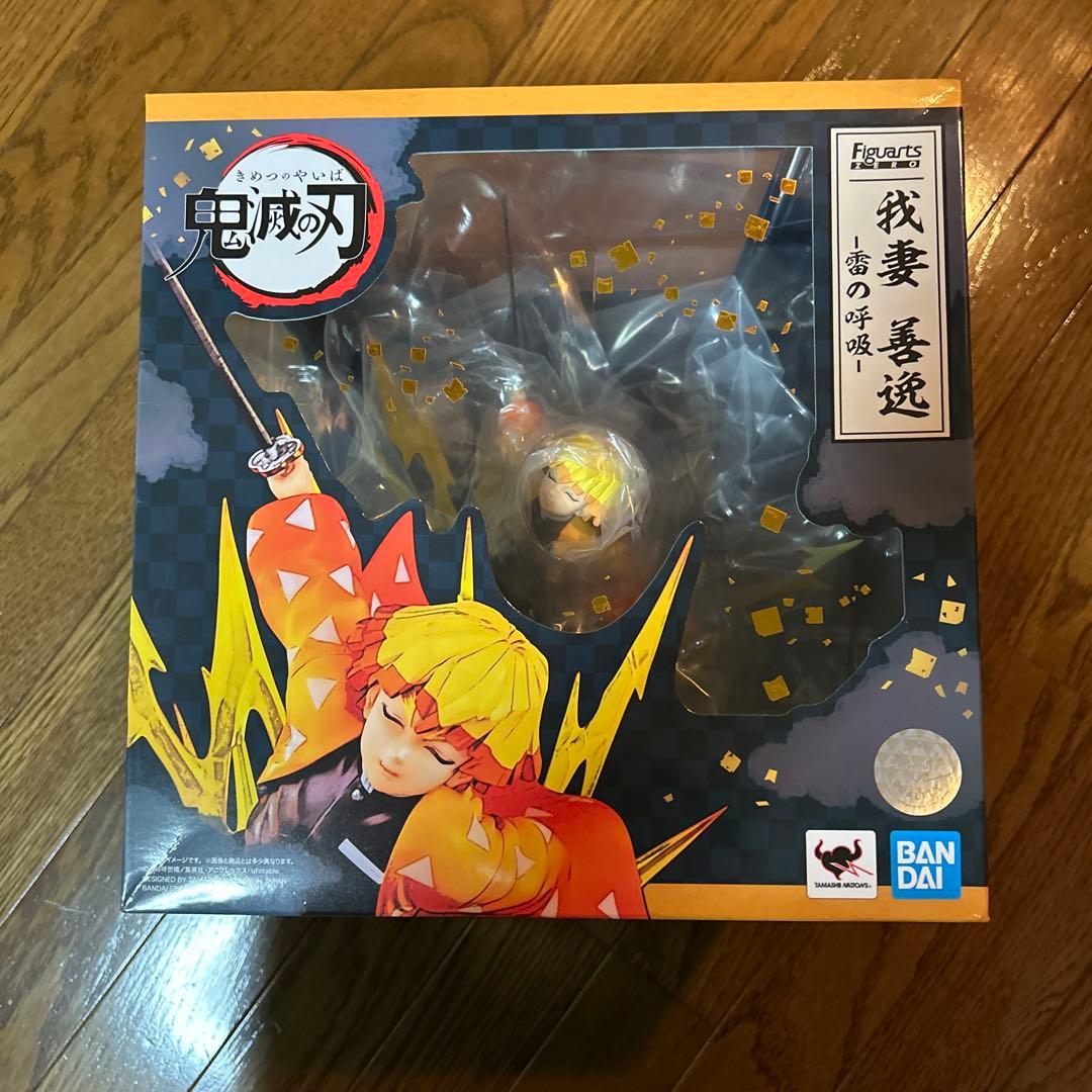 フィギュアーツZERO 鬼滅の刃 我妻善逸 雷の呼吸 フィギュア【新品未開封】