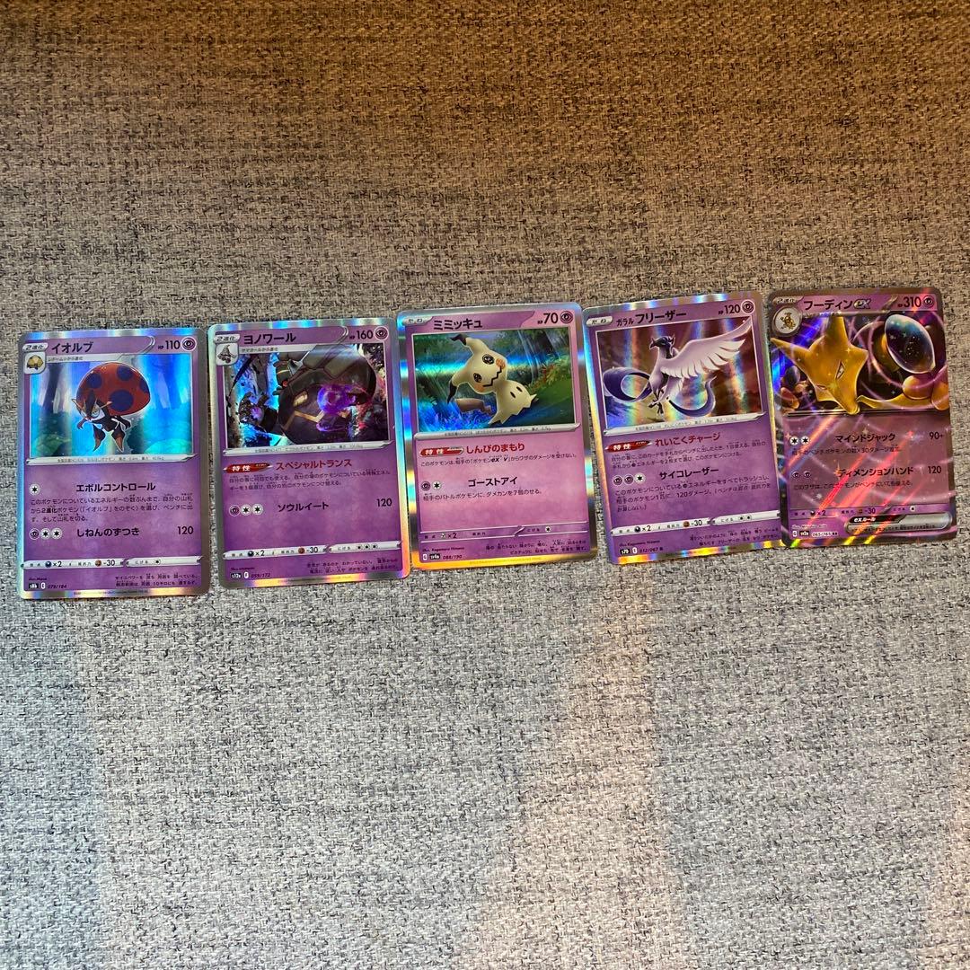 ポケモンカードセット 40枚以上 ホロカード