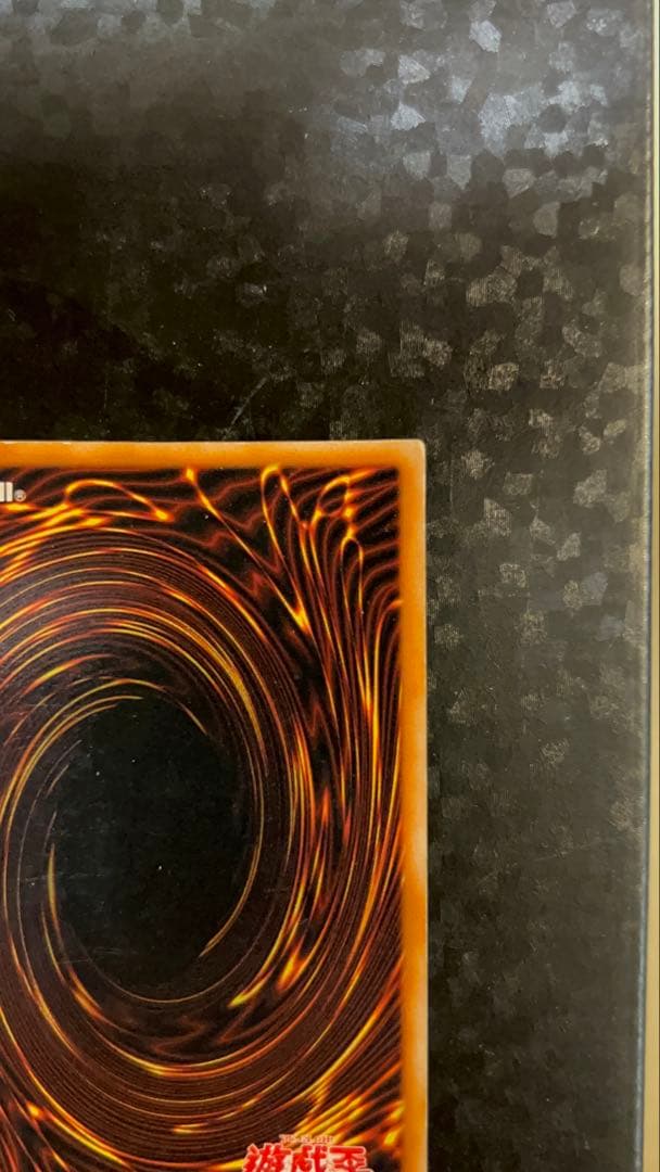 遊戯王 初期 ホーリーナイトドラゴン シークレットレア