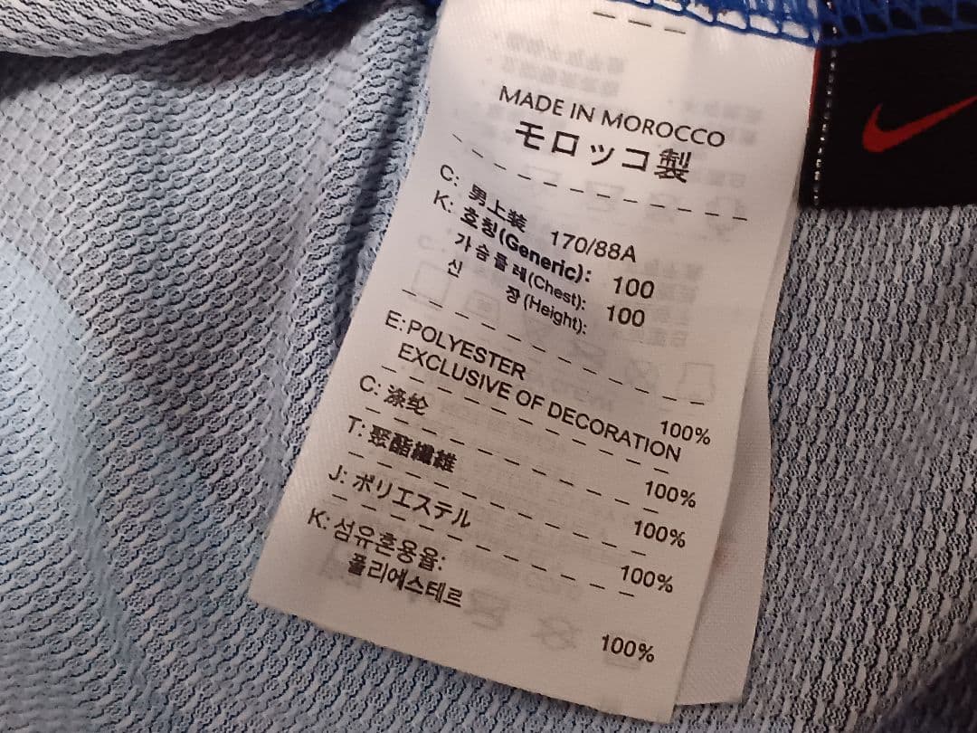 NIKE インテル・ミラノ ユニフォーム 06-07 Mサイズ 美品 モロッコ製