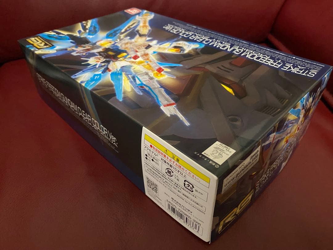 2点セット　RGストライクフリーダムガンダムクリアカラーVer.＋天空の翼