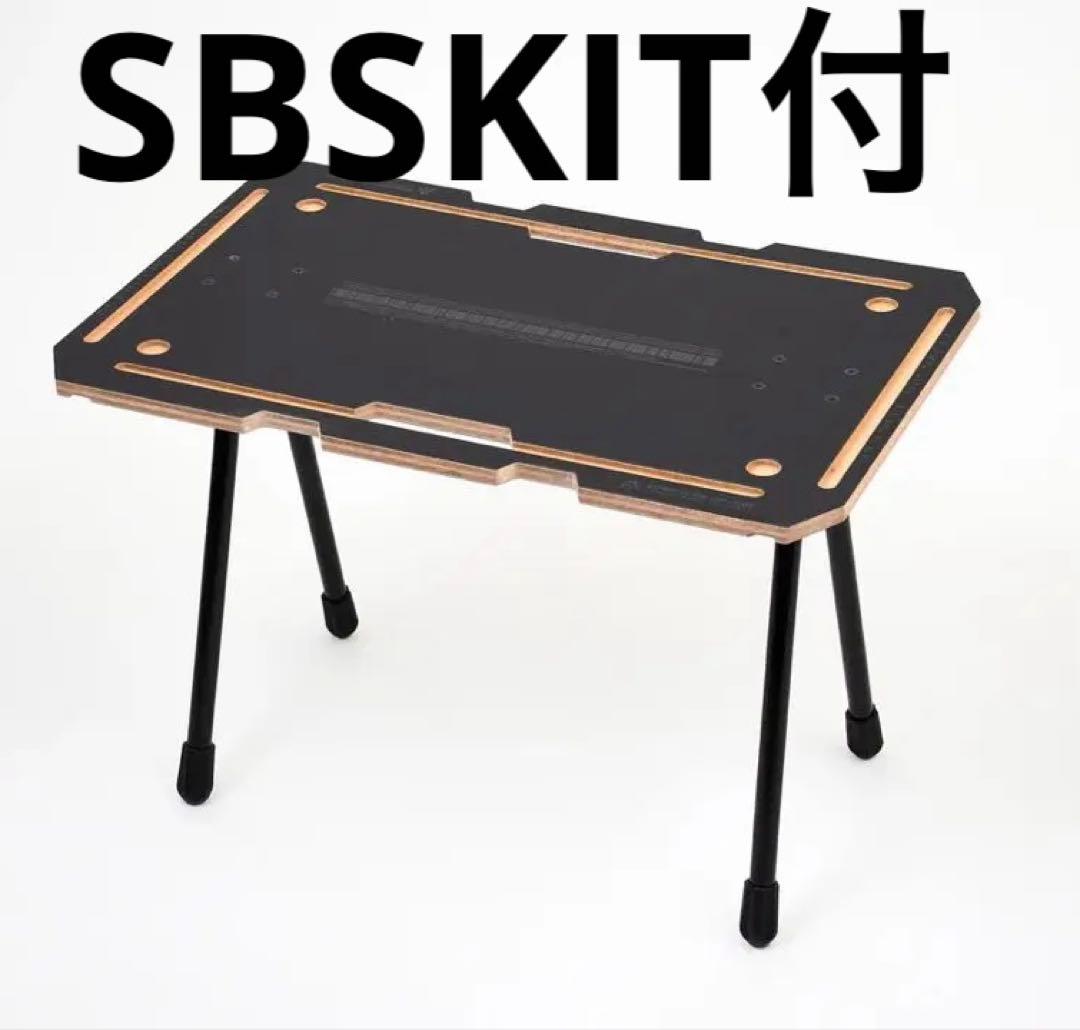 BONFIRE GO OUTSIDE STR SBSKIT セット　BGO 1