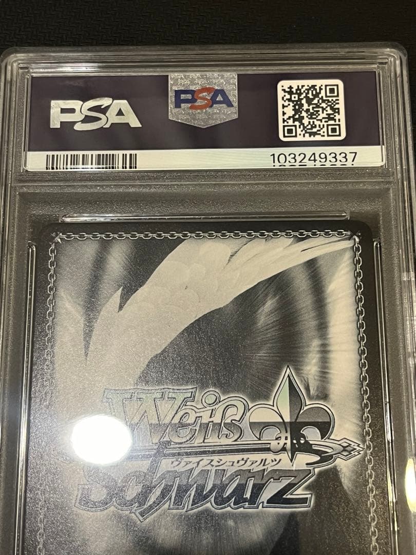 【PSA10】推しの子　アイSSP　ヴァイス　サイン