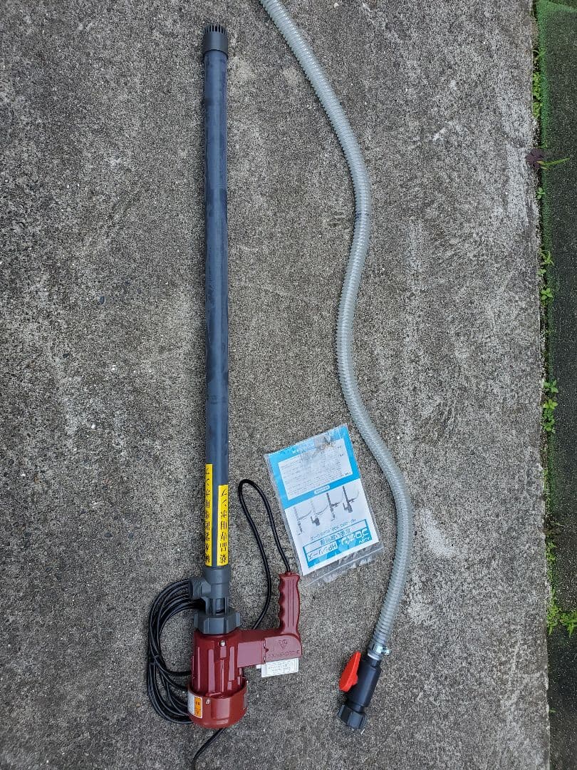 ハンディプロポン HP-201 電動式 ドラム缶