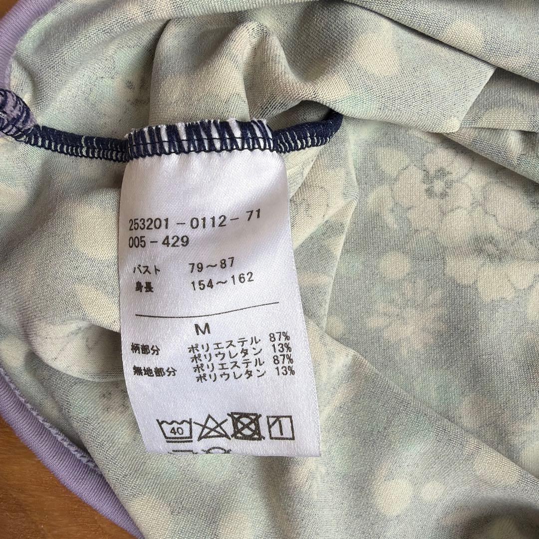 【Chacott チャコット】ヨガウェア フレアパンツ　タンクトップセット　花柄