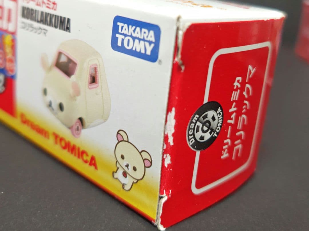 【新品・未開封】ドリームトミカ　リラックマ　まとめ売り