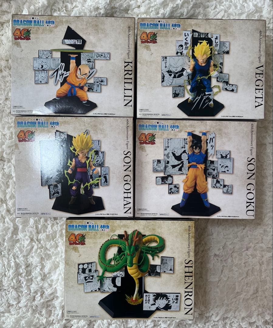チ*ャ様 ドラゴンボール　一番くじ 40th フィギュア　5種セット