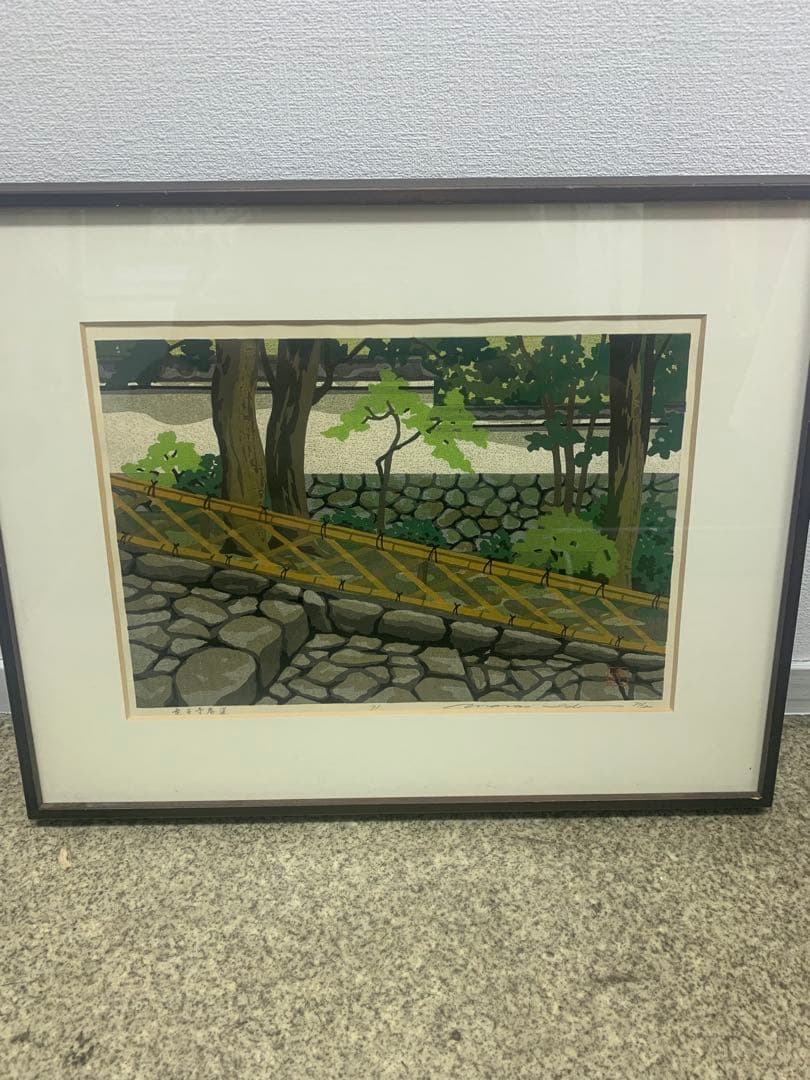 井堂雅夫 木版画　【竜安寺参道】　71/180 額装