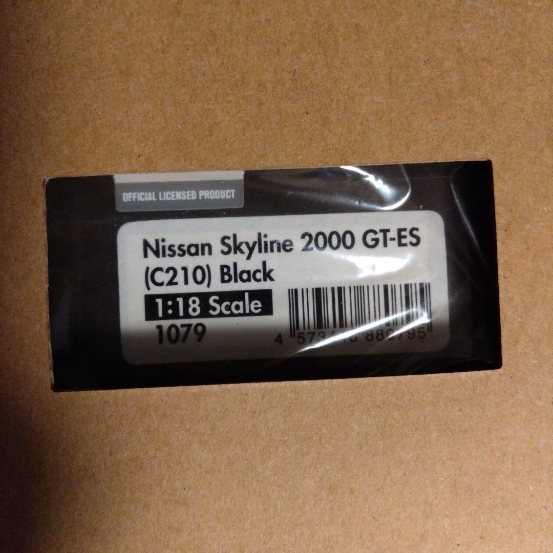 1/18 イグニッションモデル　日産スカイライン　2000GT-ES