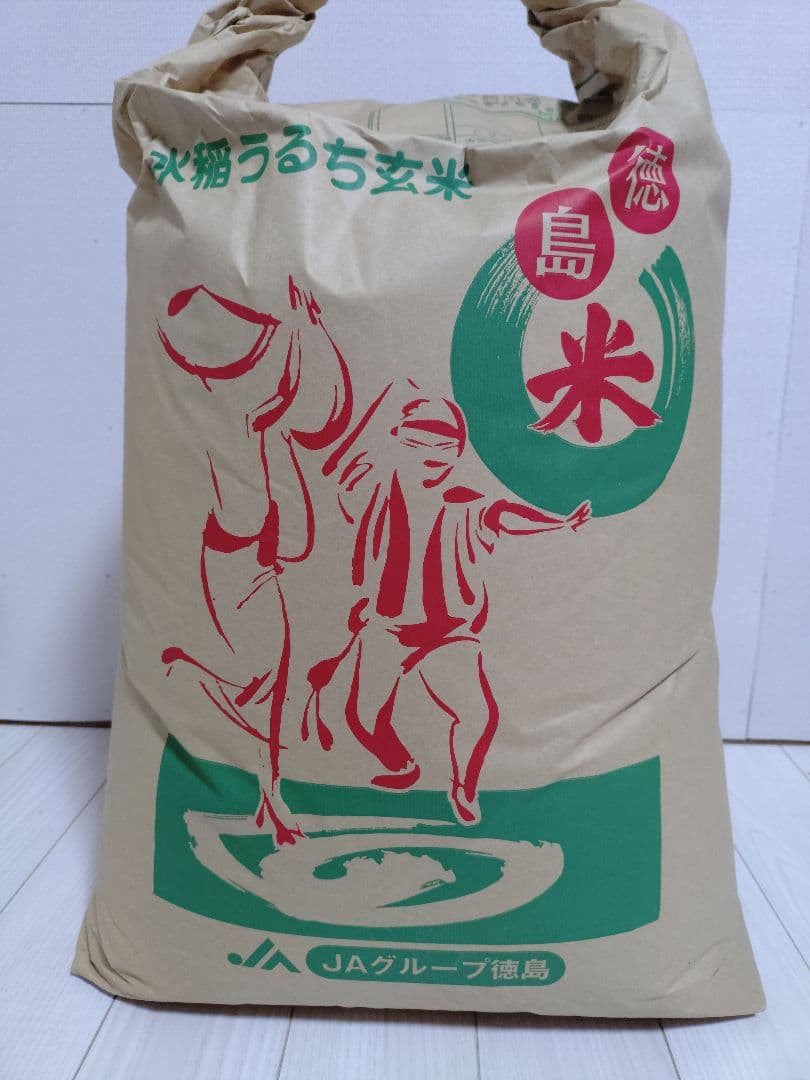 徳島県産 コシヒカリ（玄米） 20kg　低温貯蔵中　農家直送