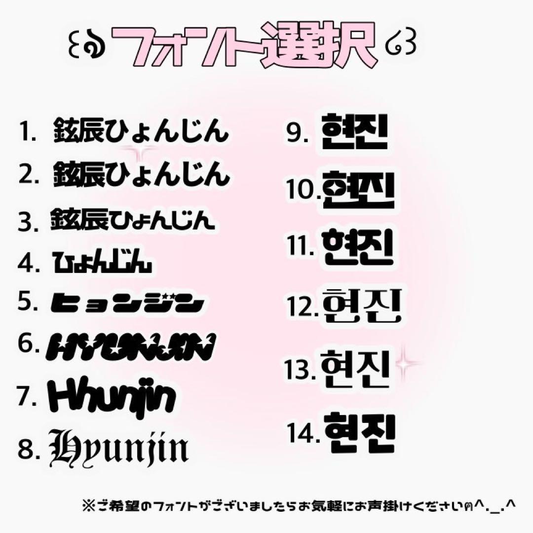 うちわ文字 オーダー ページ*. ゜᧔♡᧓*. ゜