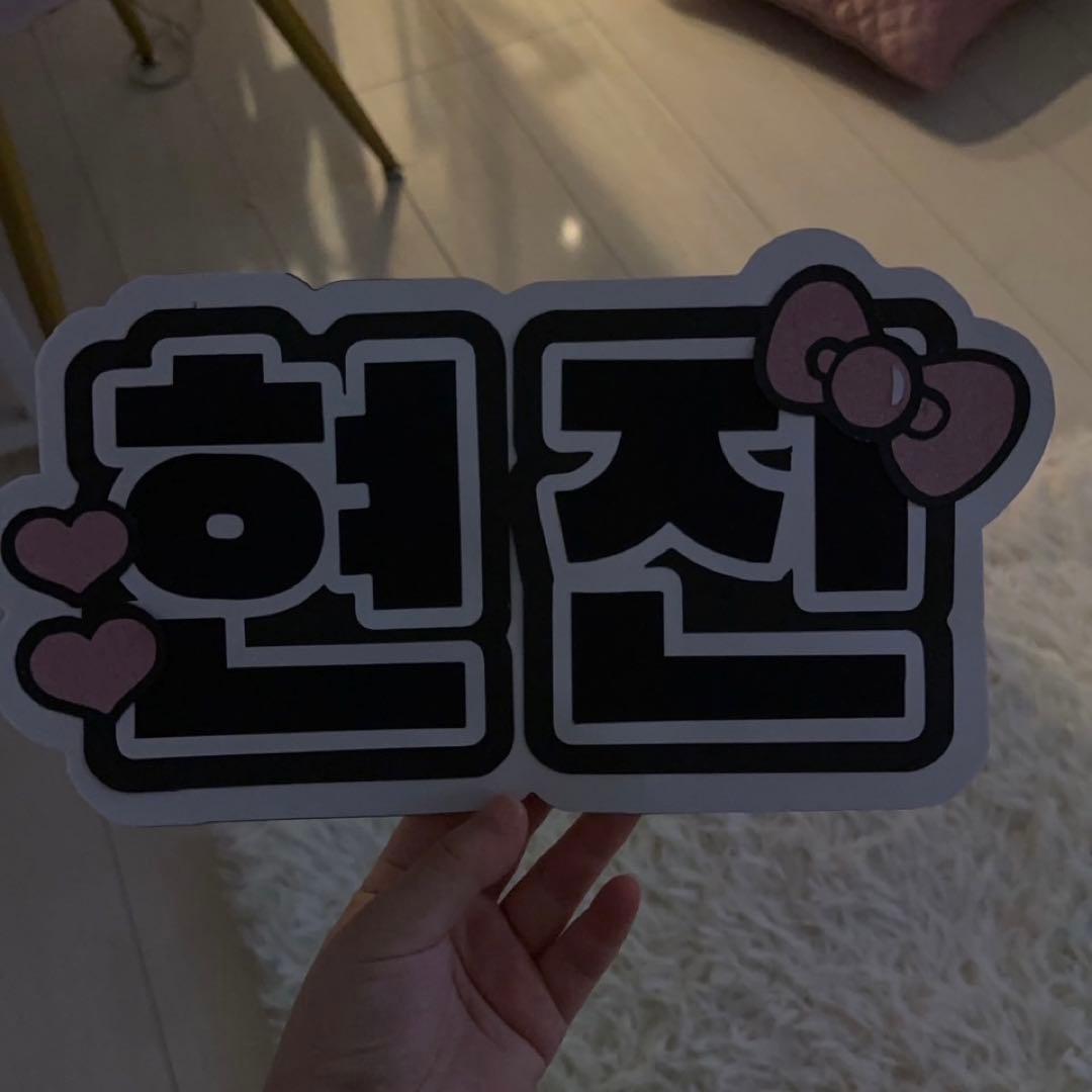 うちわ文字 オーダー ページ*. ゜᧔♡᧓*. ゜