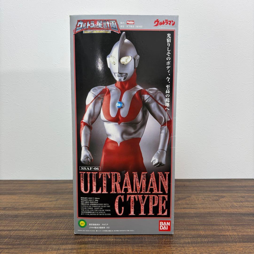 完動品 BANDAI ウルトラの星計画ULTRAMAN C TYPE フィギュア