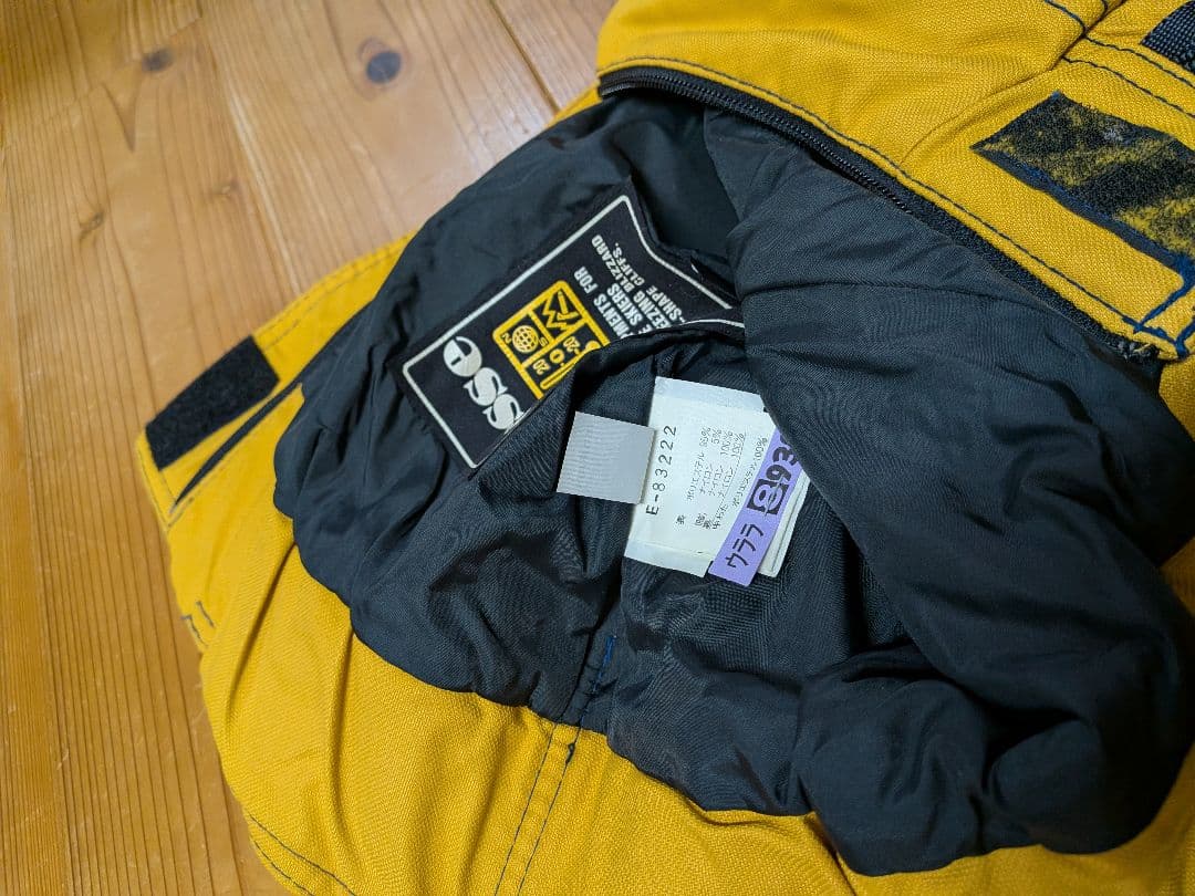 ellesse イエロー スキーウェア サスペンダー付き　エレッセ　男性