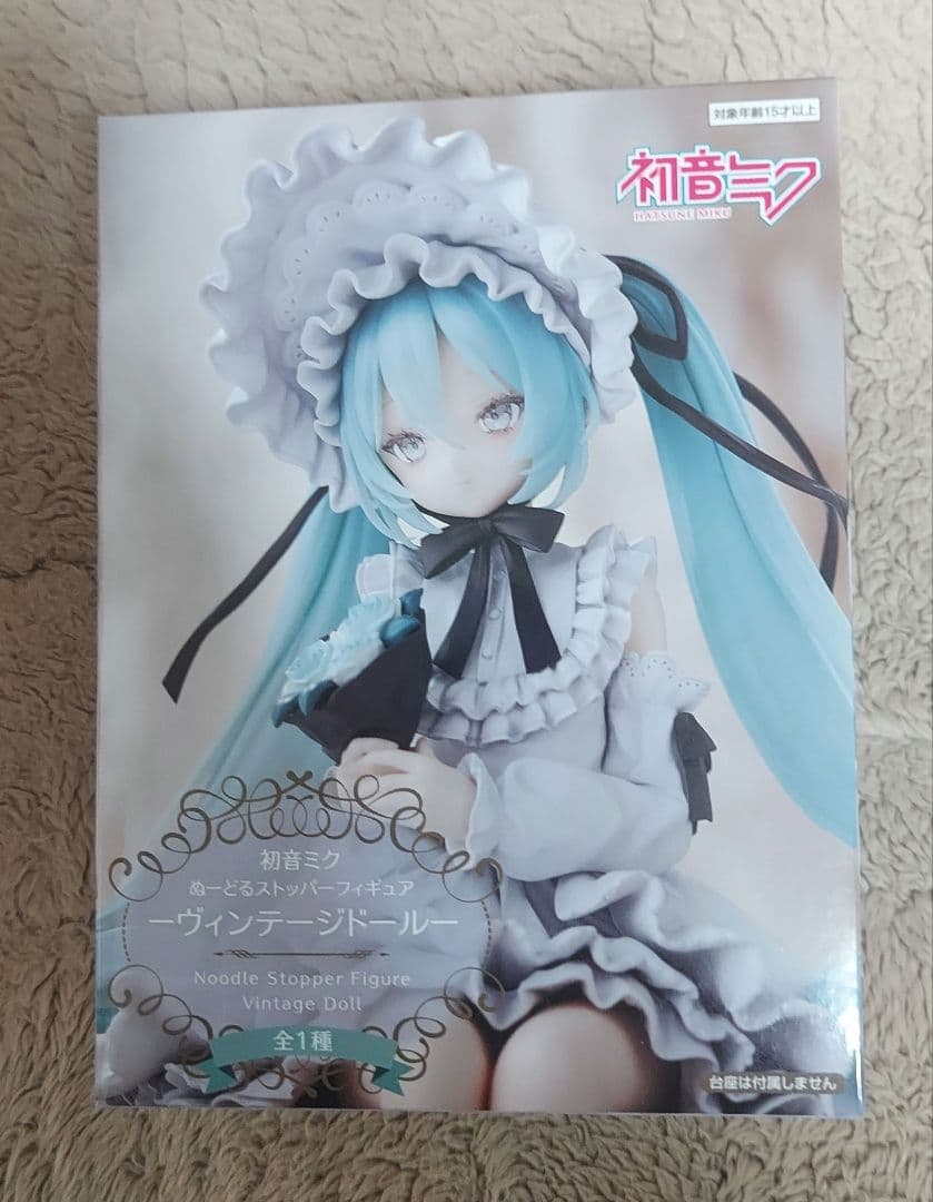 初音ミク、桜ミクフィギュアセット