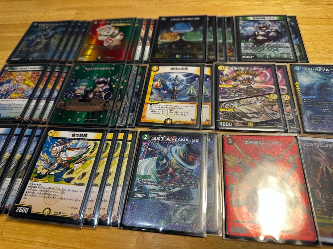 【CS構築】トリーヴァダーバンデ デッキ